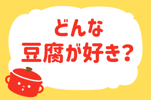 TlC ǂȓDH񓚐 39,609[yāI ݂Ȃ̈ߐHZu݂Ȃ̕炵vʔ\ 313z