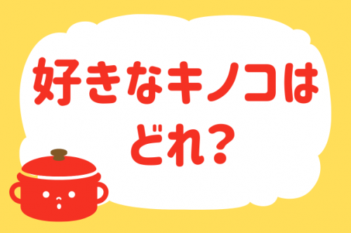 TlC DȃLmR͂ǂH񓚐 37,644[yāI ݂Ȃ̈ߐHZu݂Ȃ̕炵vʔ\ 323z