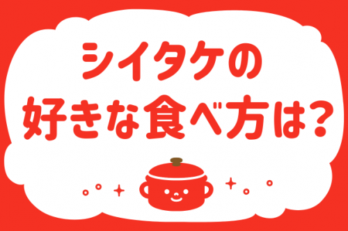 TlC VC^P̍DȐHו́H񓚐 38,244[yāI ݂Ȃ̈ߐHZu݂Ȃ̕炵vʔ\ 327z