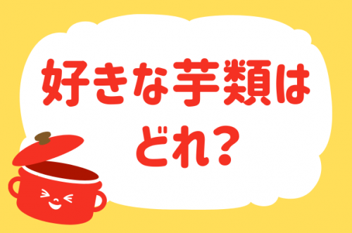 TlC DȈނ͂ǂH񓚐 37,509[yāI ݂Ȃ̈ߐHZu݂Ȃ̕炵vʔ\ 331z