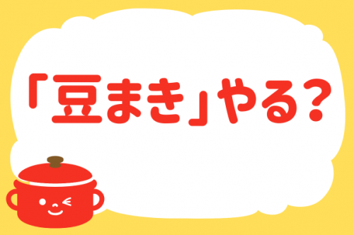 �u�u���܂��v���H�v���񓚐�38,724�[���y�����āI �݂�Ȃ̈ߐH�Z�u�݂�Ȃ̕�炵�������v���ʔ��\ ��445��z