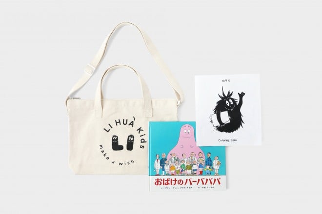 ԃvf[XuMAISON DE REEFURv4NLORNV@LbYCuLI HUA Kidsi[t@[LbYjvƁuBARBAPAPAio[oppjvƂ̃R{[VuubNZbgviŕ6000~j