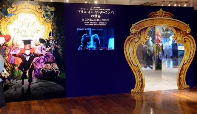 fwAXECE_[h^Ԃ̗xߑ̓W̗lqi615`28܂Łj(C)2016 Disney