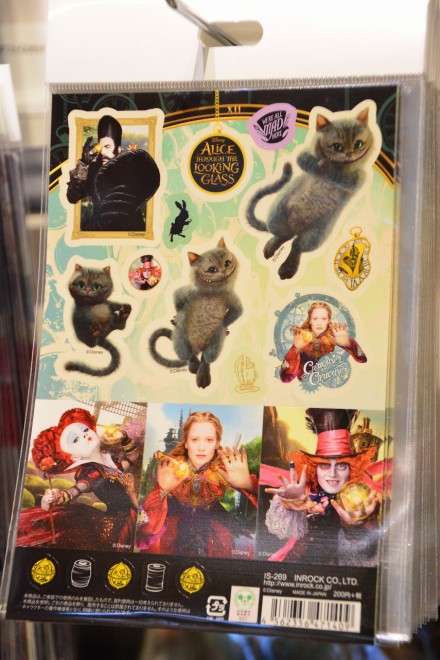 fwAXECE_[h^Ԃ̗xߑ̓W̗lqi615`28܂Łj(C)2016 Disney