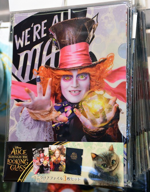 fwAXECE_[h^Ԃ̗xߑ̓W̗lqi615`28܂Łj(C)2016 Disney