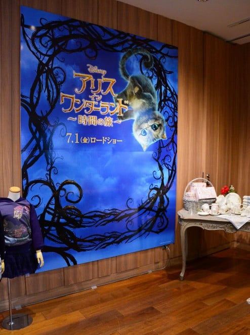 fwAXECE_[h^Ԃ̗xߑ̓W̗lqi615`28܂Łj(C)2016 Disney