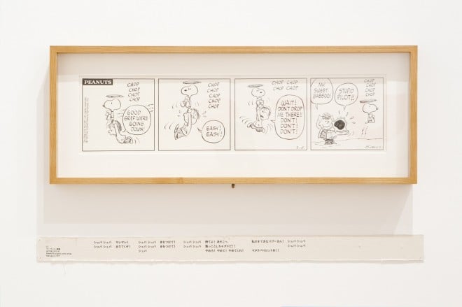 Z{؂ŊJÂĂWuǁA͂߂܂ăXk[s[v