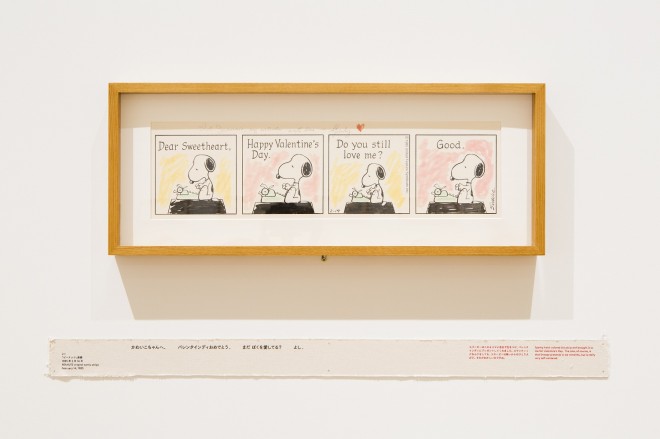 Z{؂ŊJÂĂWuǁA͂߂܂ăXk[s[v