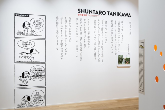 Z{؂ŊJÂĂWuǁA͂߂܂ăXk[s[v