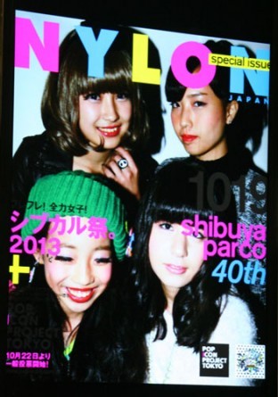 Beꂽʐ^̏ŉHwNYLON JAPANx̕\