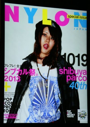 Beꂽʐ^̏ŉHwNYLON JAPANx̕\