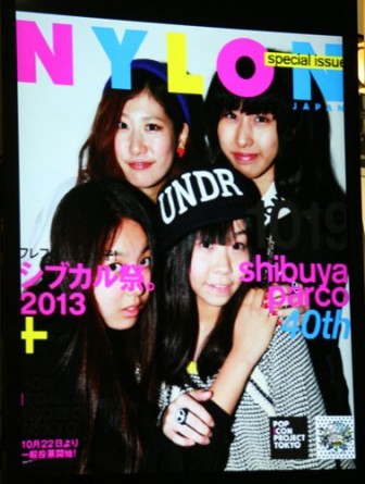 Beꂽʐ^̏ŉHwNYLON JAPANx̕\