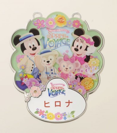 tHgl[^O^2500yfBYj[V[z