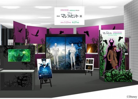 In Celebration of Disneyfs gMaleficenth LOVE  CHARM inOMOHARAʊ fw}tBZgxW C[W