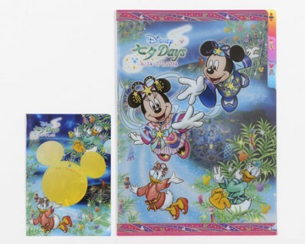 NAz_[Zbg520^TDLuOhG|[AvATDSuG|[Iv