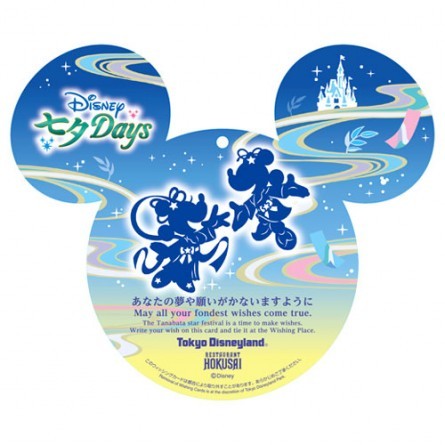 ꂷƂkV́w[Vx𗊂ނƂ炦AIWiEBbVOJ[hiZj^TDL