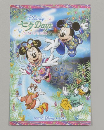 |XgJ[h200^TDLuOhG|[AvATDSuG|[Iv