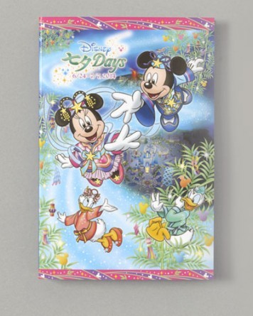 ӂ񎆁410^TDLuOhG|[AvATDSuG|[Iv