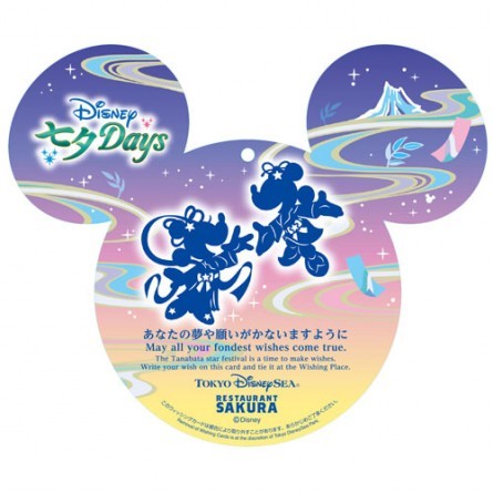 XgŃwXyVZbgx𗊂ނƂ炦AIWiEBbVOJ[hiZj^TDS