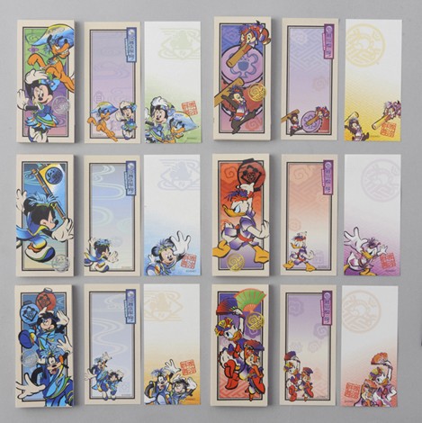 ӂZbg@iF1230~<br>yfBYj[hzOhG|[A