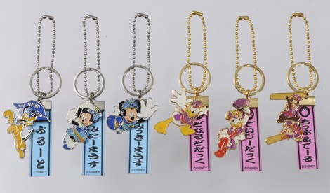 画像 写真 Disney Summer Goods 1521枚目 Eltha エルザ