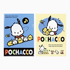 y|`bRzNAt@C@ōiF432~