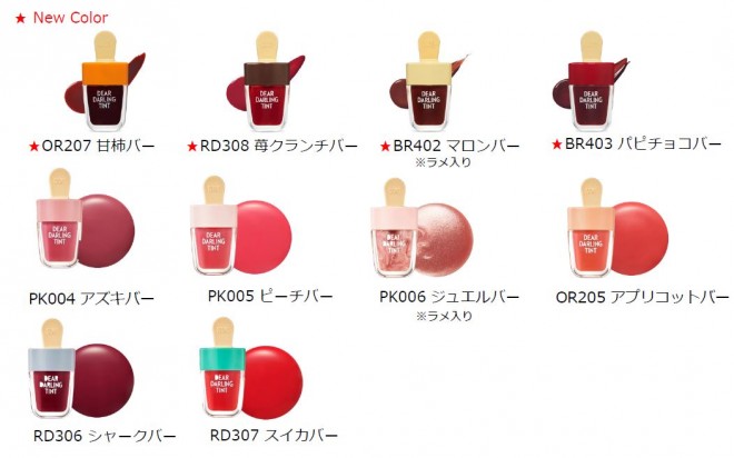 y21zETUDE HOUSEufBA_[ EH[^[WFeBgv