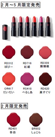 y21zSHISEIDOu[W[W sRvōe1944~