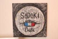 目黒不動前にあるフレンチレストラン「sadaki deli（サダキデリ）」