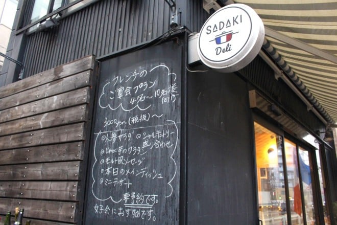 ڍsOɂt`Xgusadaki deliiT_LfjvO