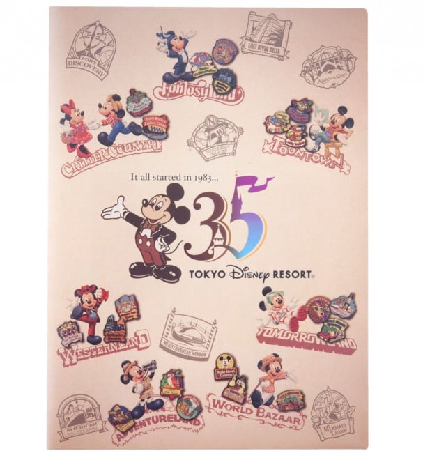 u_u|PbgtH_[v360~^̔X܁FfBYj[huOhG|[AvAfBYj[V[uG|[Iv