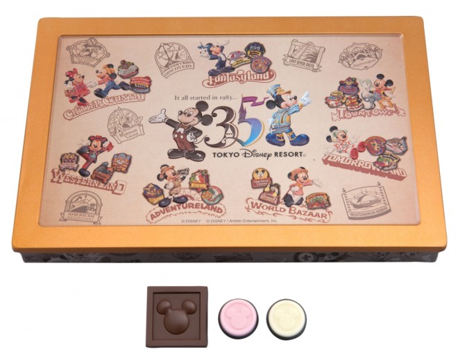 uA\[ebhE`R[gv1600~^̔X܁FfBYj[hu[hoU[ERtFNVi[vAfBYj[V[u@eB[iYEXEB[gv