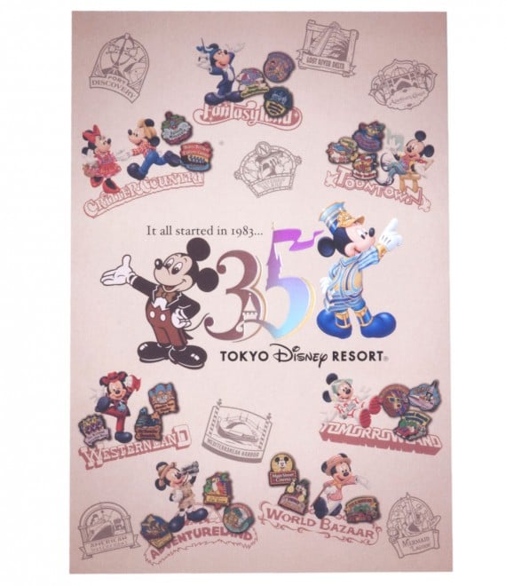 u|XgJ[hv250~^̔X܁FfBYj[huOhG|[AvAfBYj[V[uG|[Iv