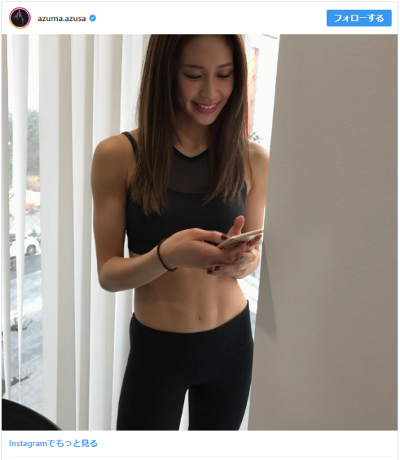 Instagram(@azuma.azusa) 
