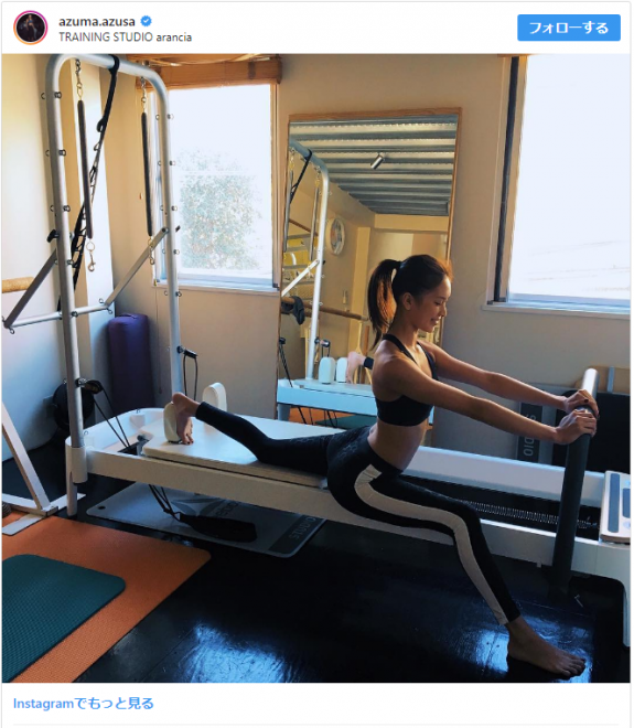 Instagram(@azuma.azusa) 