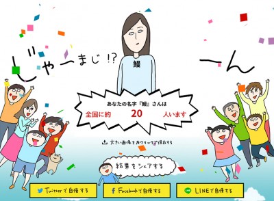 390円の年賀状本が毎年売れ続ける理由 不要論が囁かれても 思いを伝える文化 は消えない Oricon News