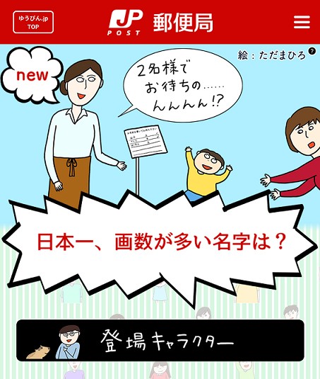 wjb|̖xgrAu{A搔́Hvi1^12j