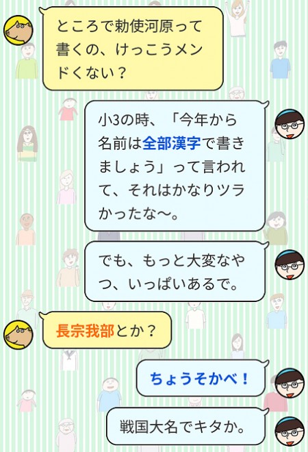 wjb|̖xgrAu{A搔́Hvi3^12j