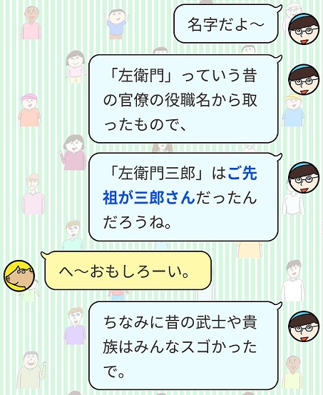 wjb|̖xgrAu{A搔́Hvi5^12j