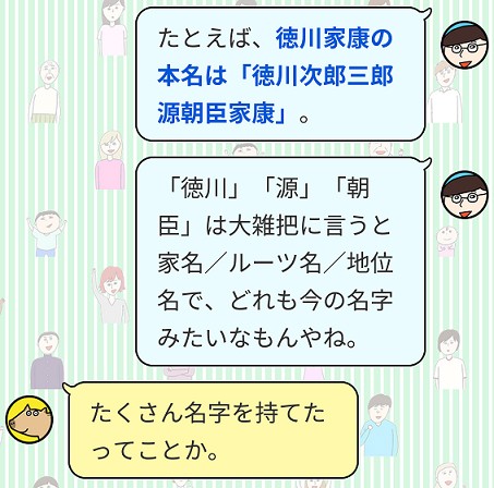 wjb|̖xgrAu{A搔́Hvi6^12j