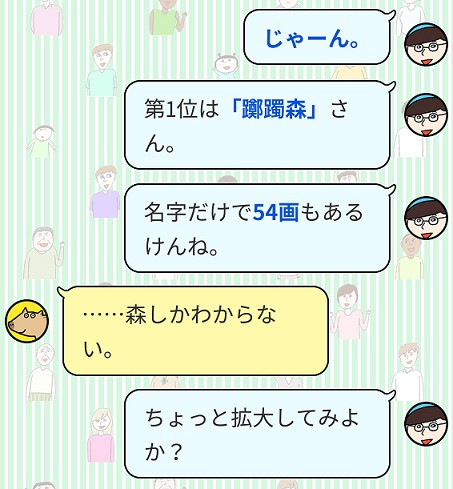 wjb|̖xgrAu{A搔́Hvi10^12j