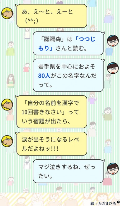 wjb|̖xgrAu{A搔́Hvi12^12j