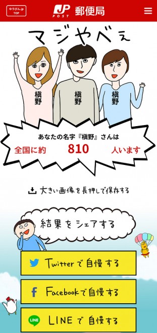 wjb|̖xʁuꠖ삳vi1^4j