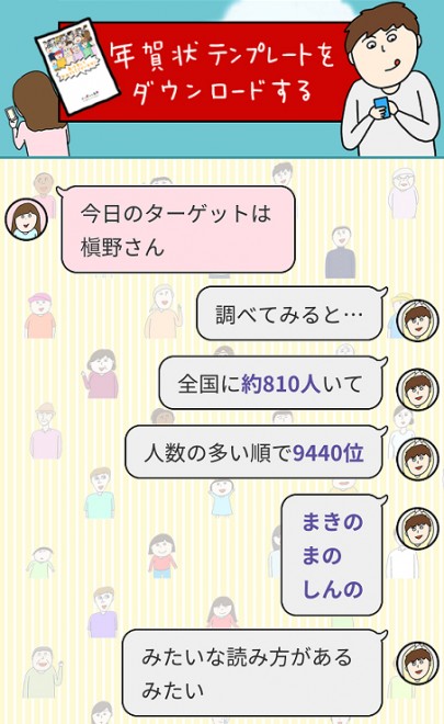 wjb|̖xʁuꠖ삳vi2^4j