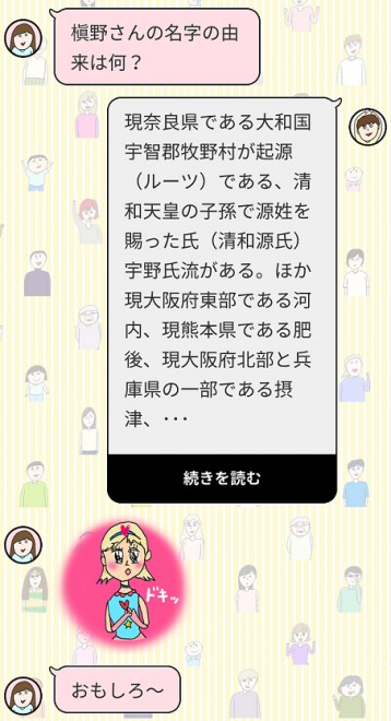 wjb|̖xʁuꠖ삳vi3^4j