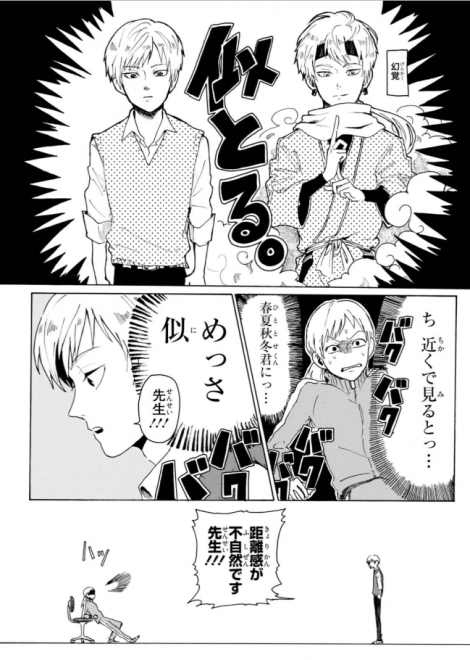 �w����̗��x�i�W�[��LINE�j�@1�b