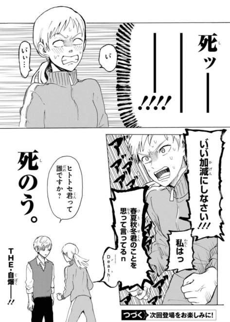 �w����̗��x�i�W�[��LINE�j�@1�b