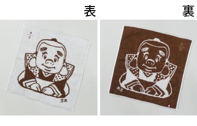 X^[obNX U[u N^I@2,400iuX^[obNX U[u [X^[ vɂĔ̔j