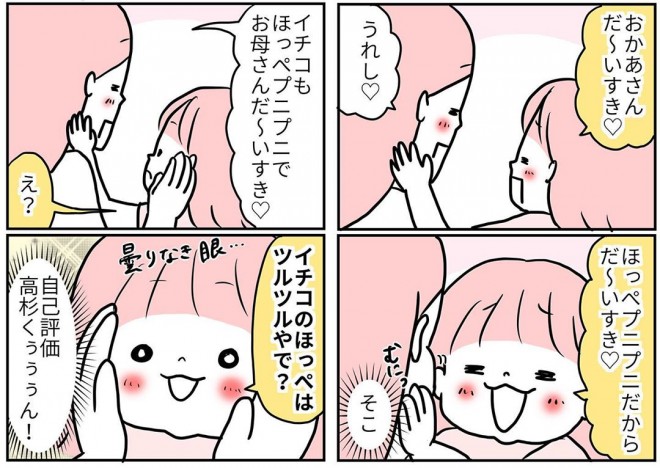 i摜񋟁^`R mochicodiaryj