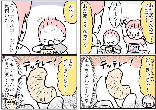 i摜񋟁^`R mochicodiaryj